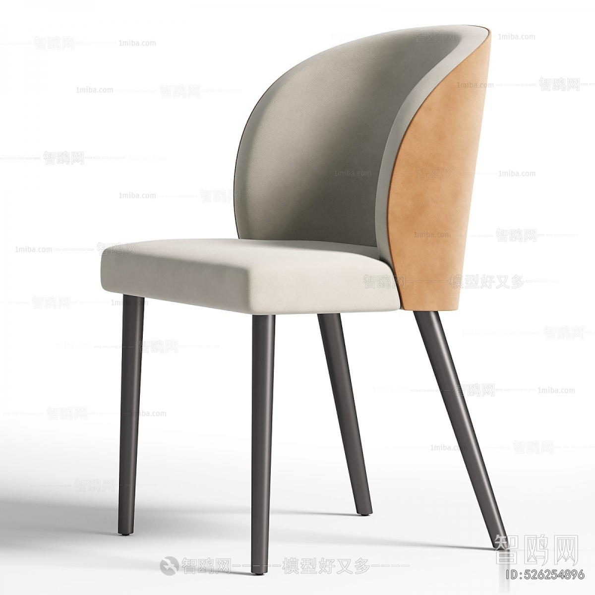Modern Dining Chair