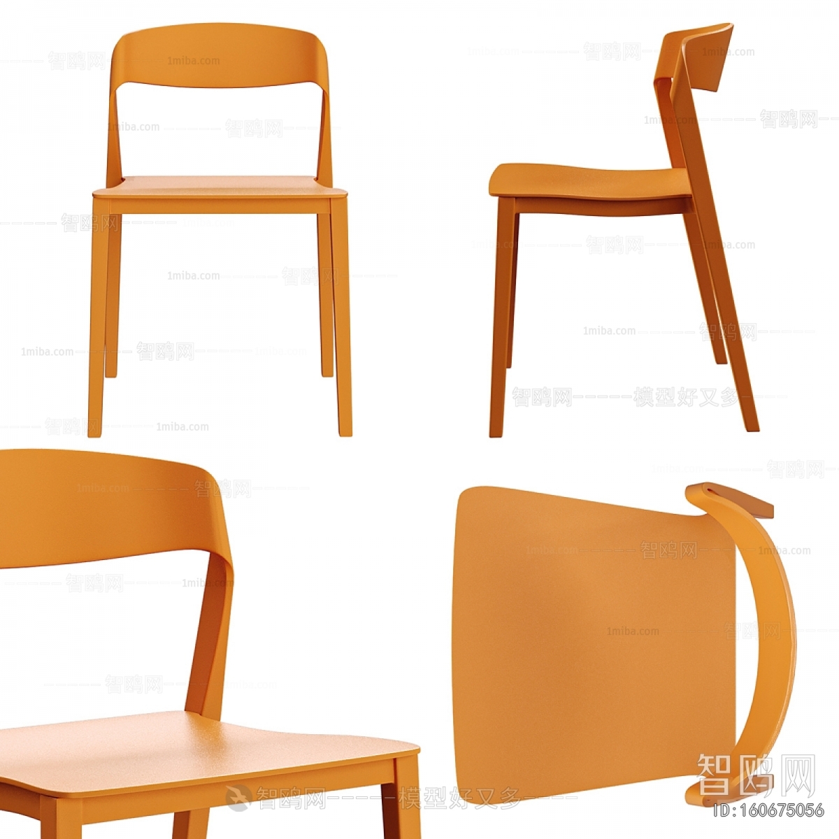 Modern Dining Chair