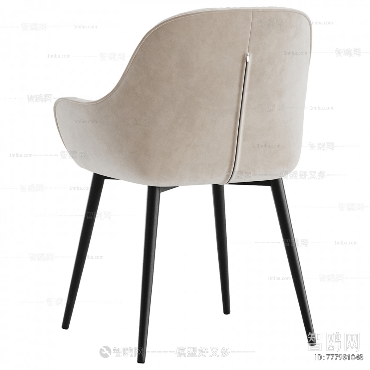 Modern Dining Chair