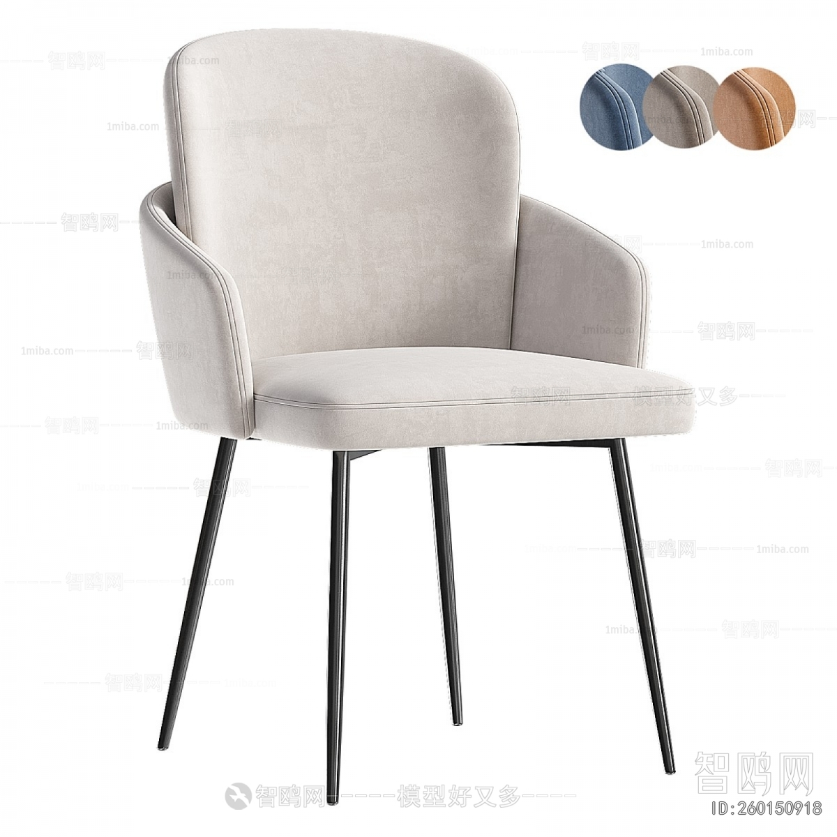 Modern Dining Chair