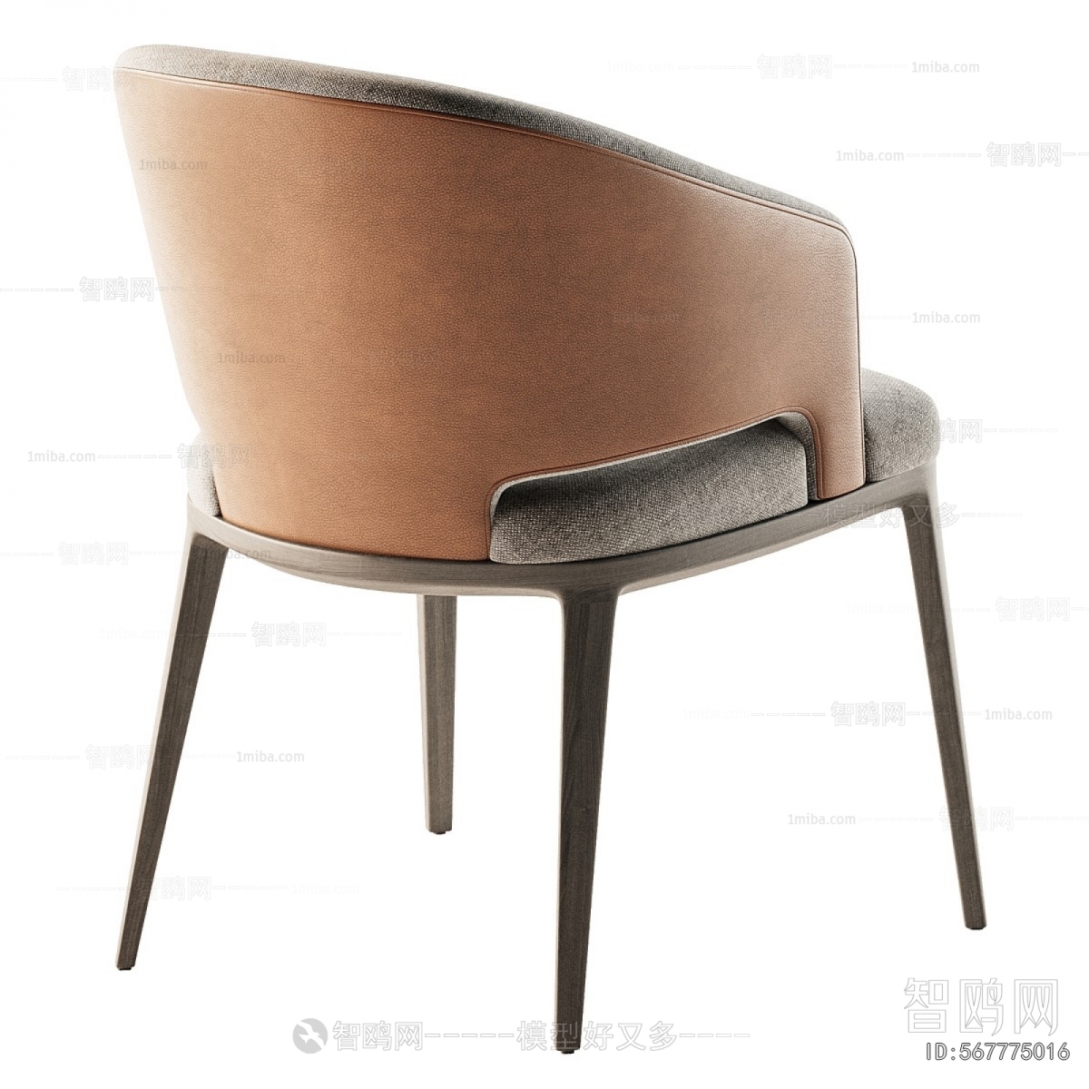 Modern Dining Chair