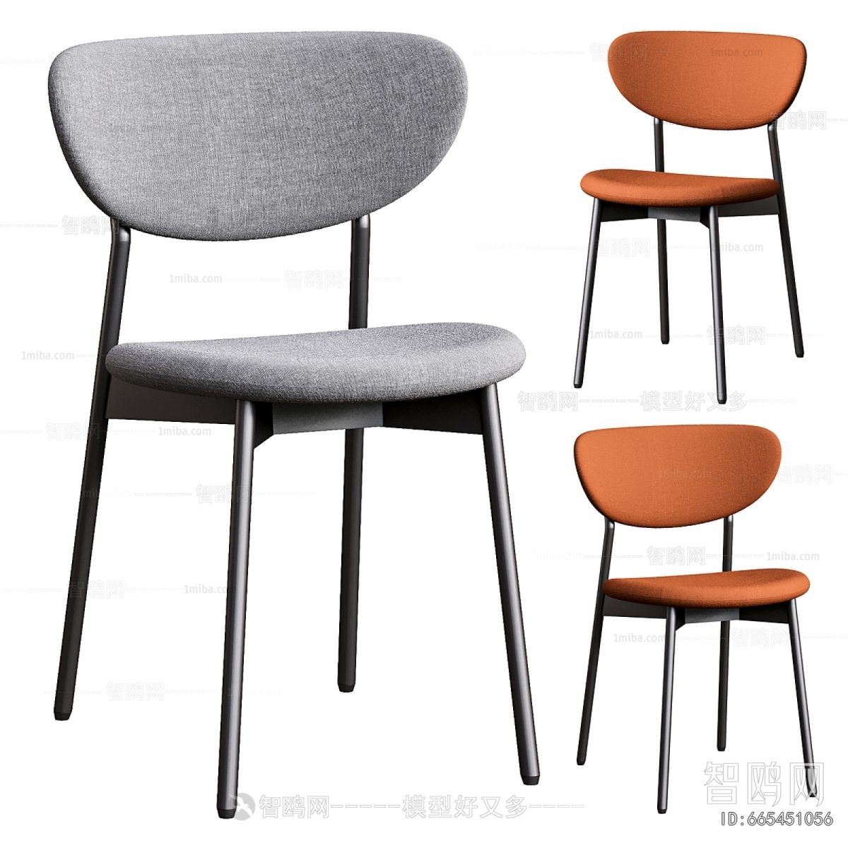 Modern Dining Chair