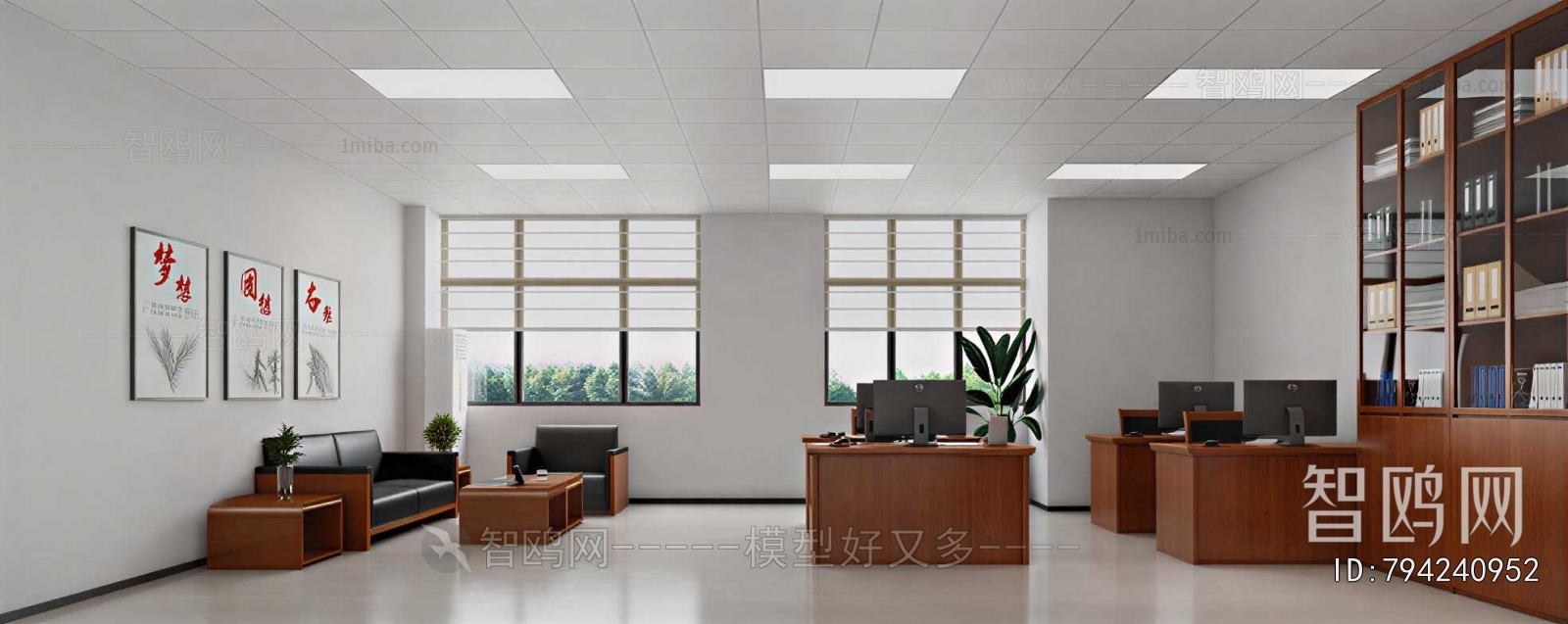 Modern Manager's Office