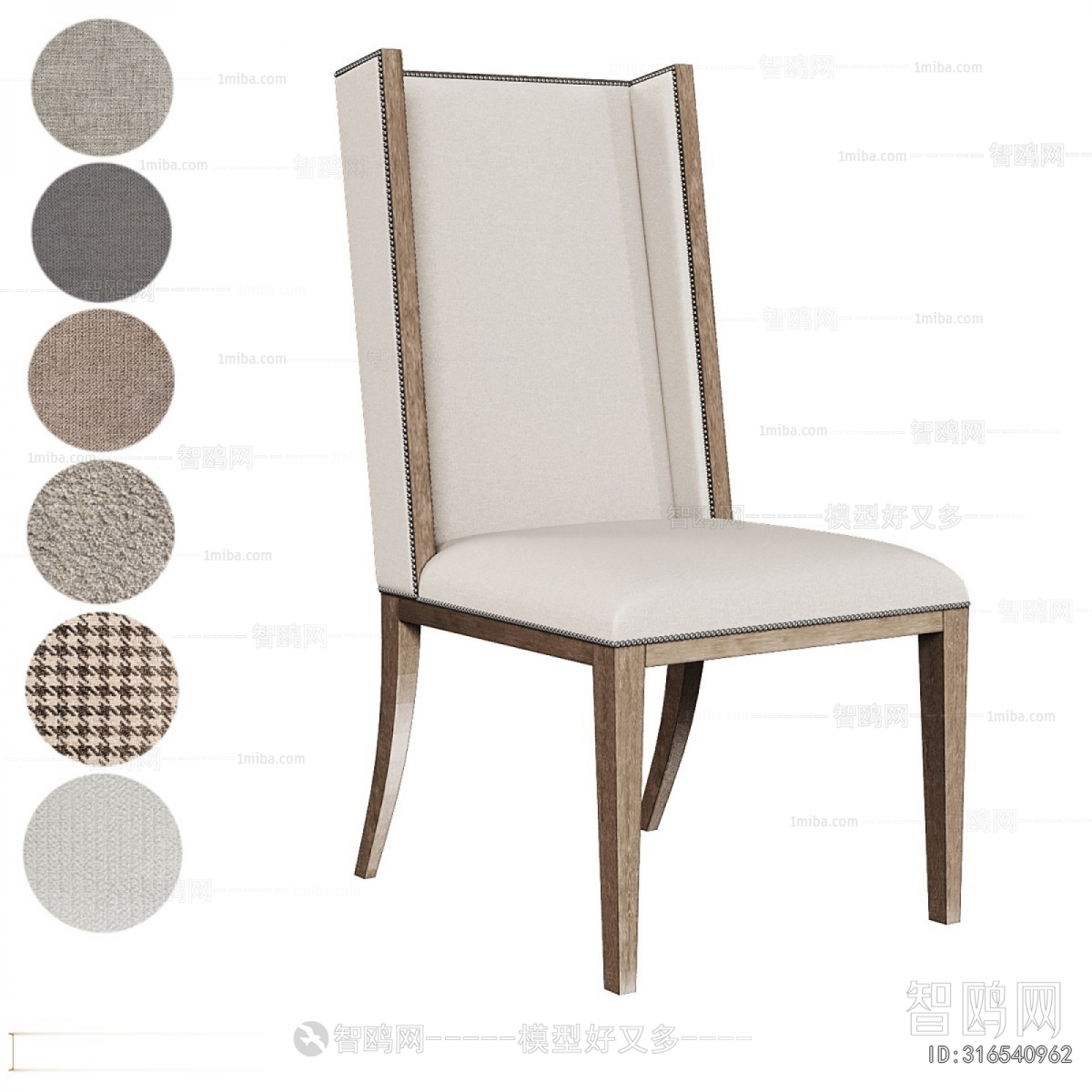 Modern Dining Chair