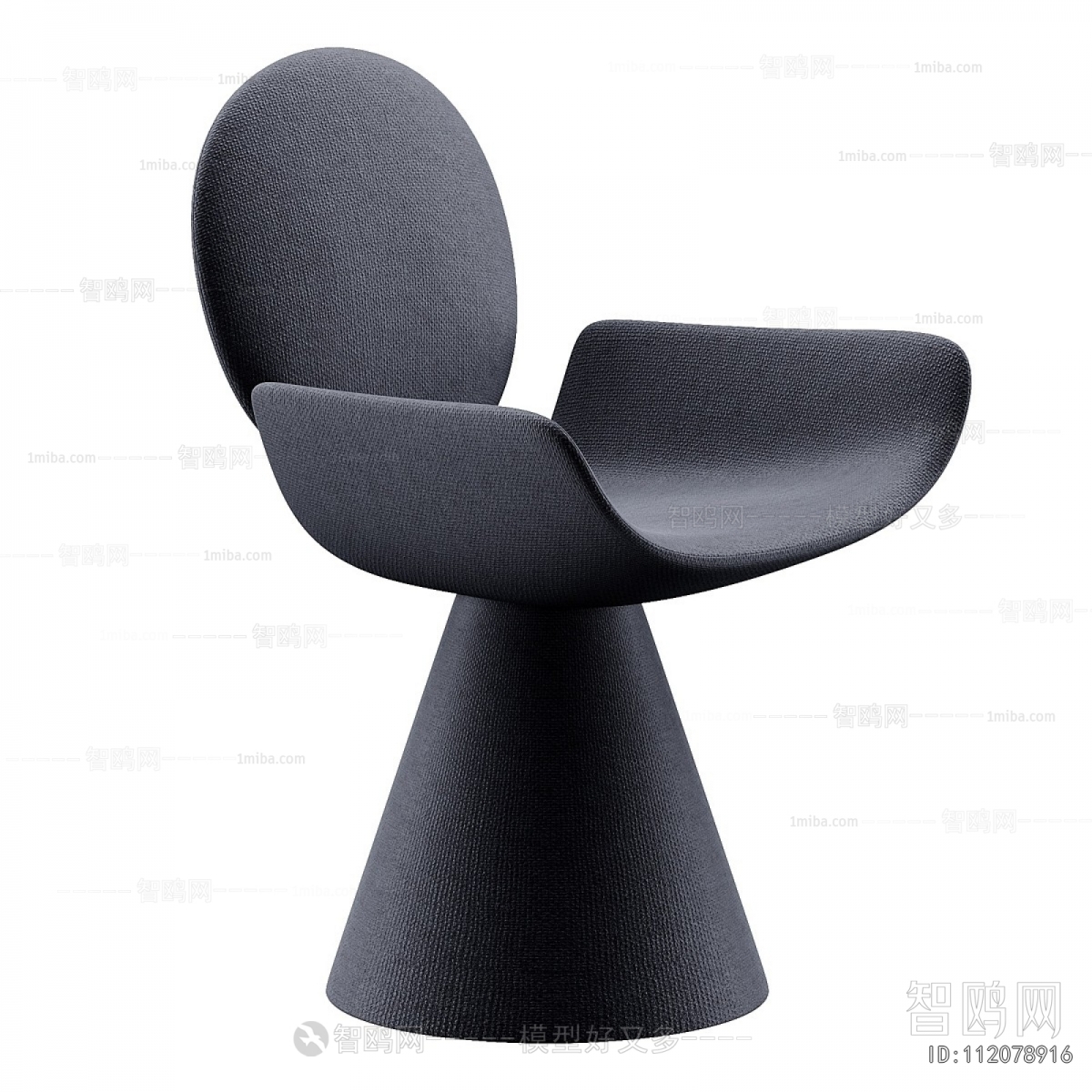 Modern Dining Chair