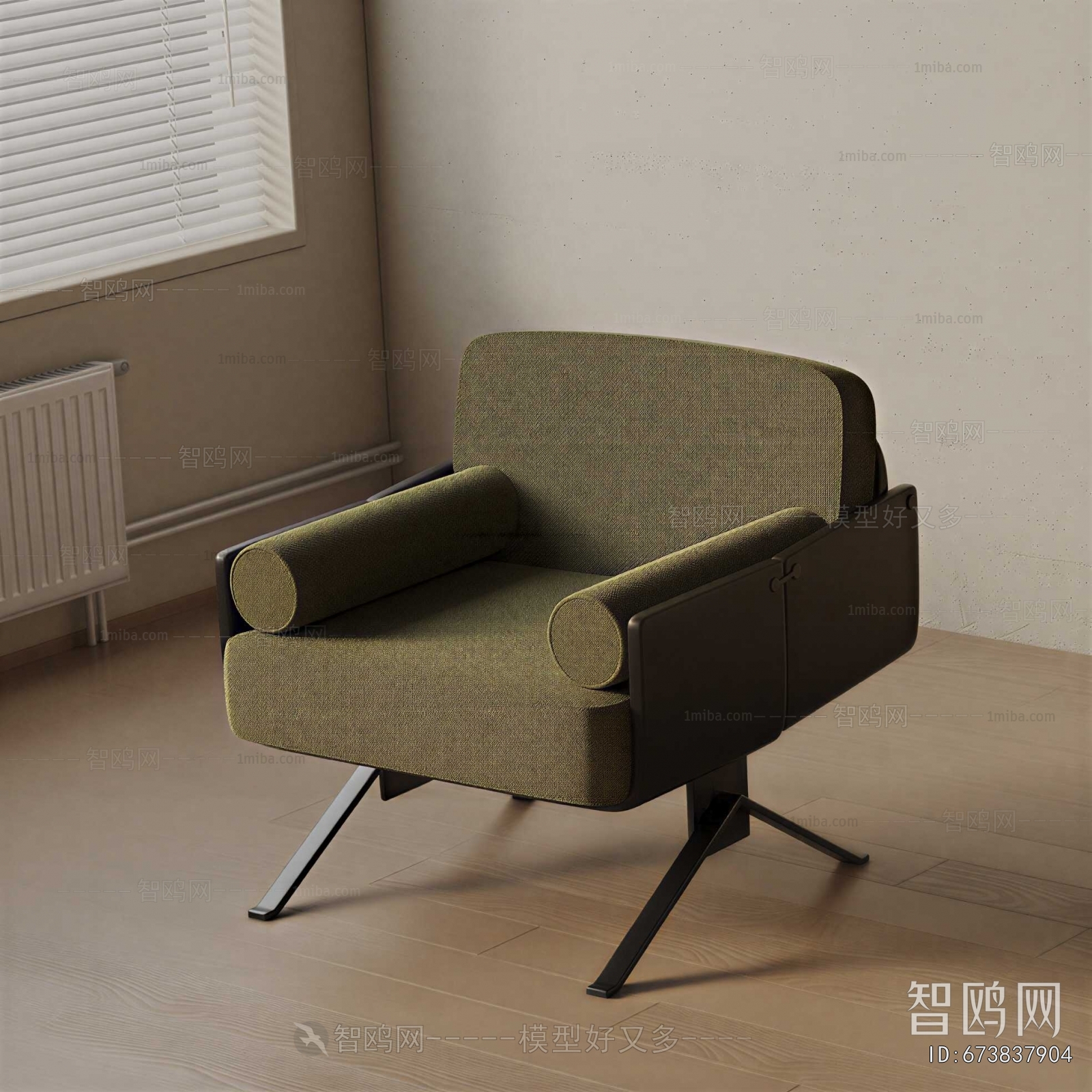 Modern Lounge Chair