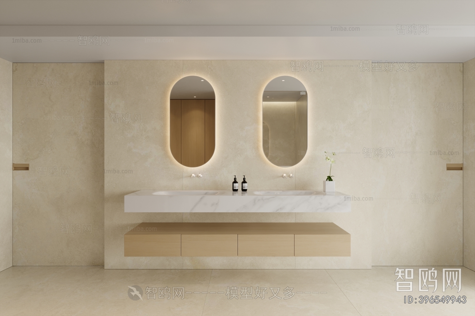 Modern Bathroom Cabinet