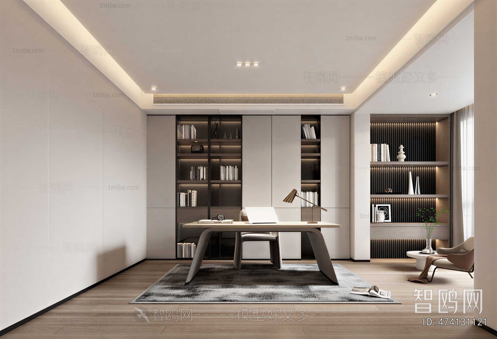 Modern Study Space