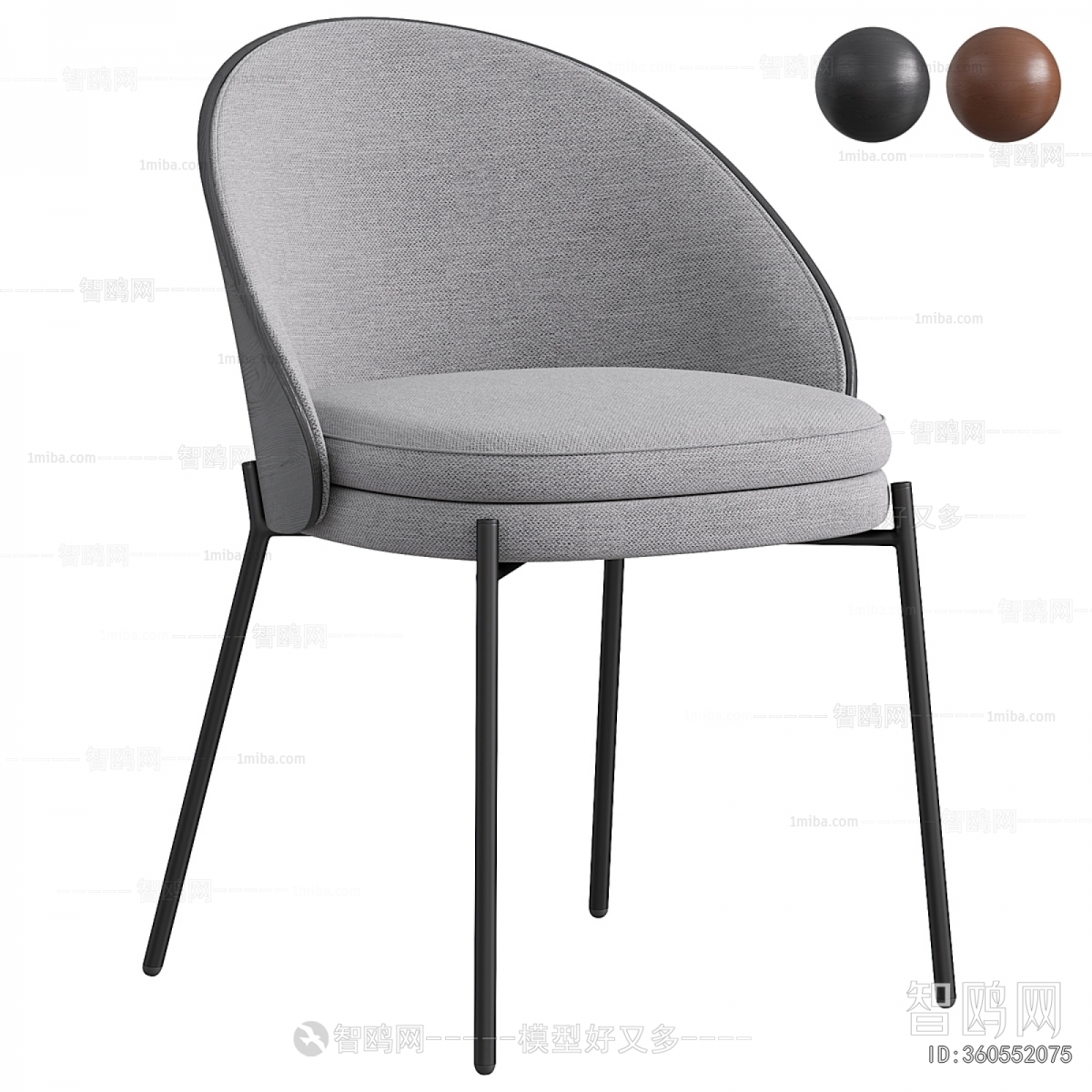 Modern Dining Chair