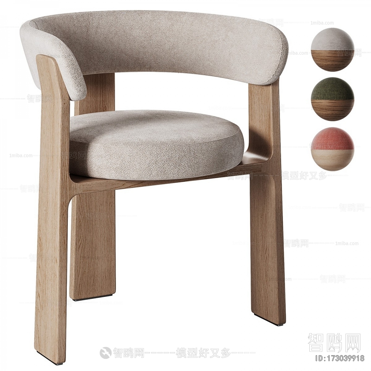 Modern Dining Chair