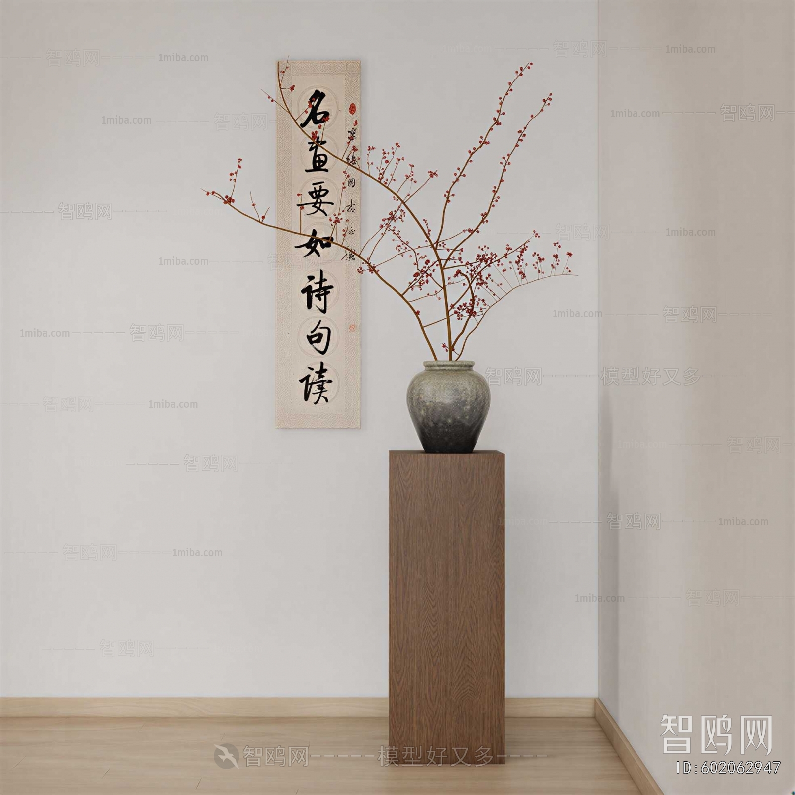 New Chinese Style Dried Branch