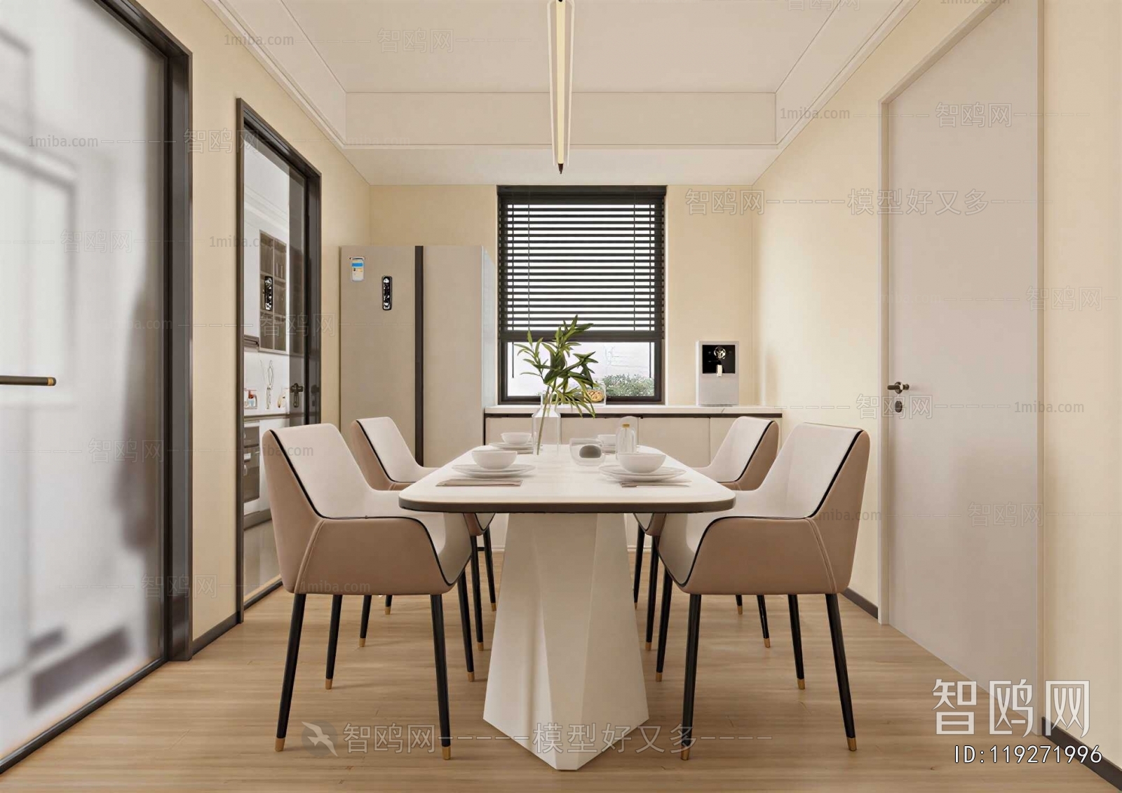 Modern Dining Room
