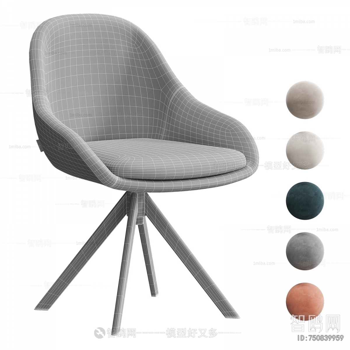 Modern Dining Chair