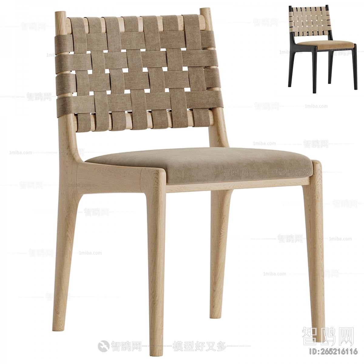 Modern Dining Chair