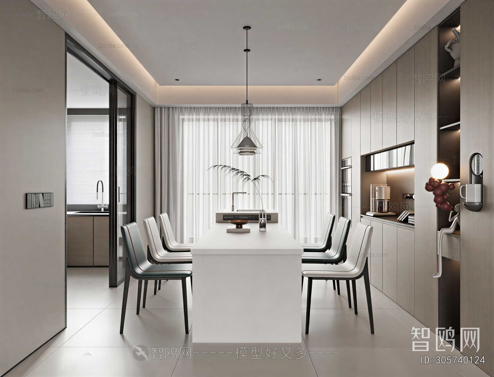 Modern Dining Room