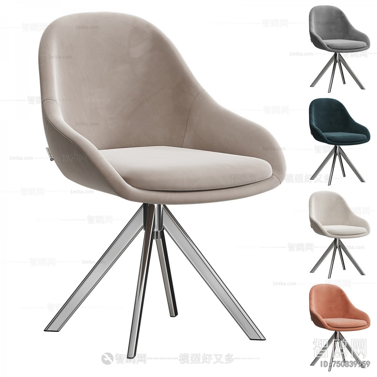 Modern Dining Chair