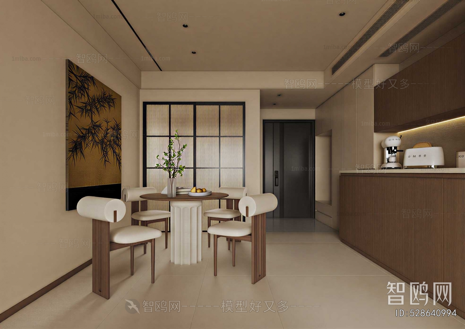 Modern Dining Room