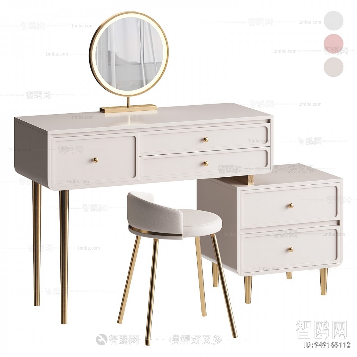 Modern Dresser