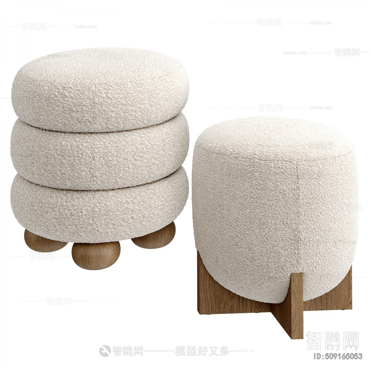 Modern Sofa Stool