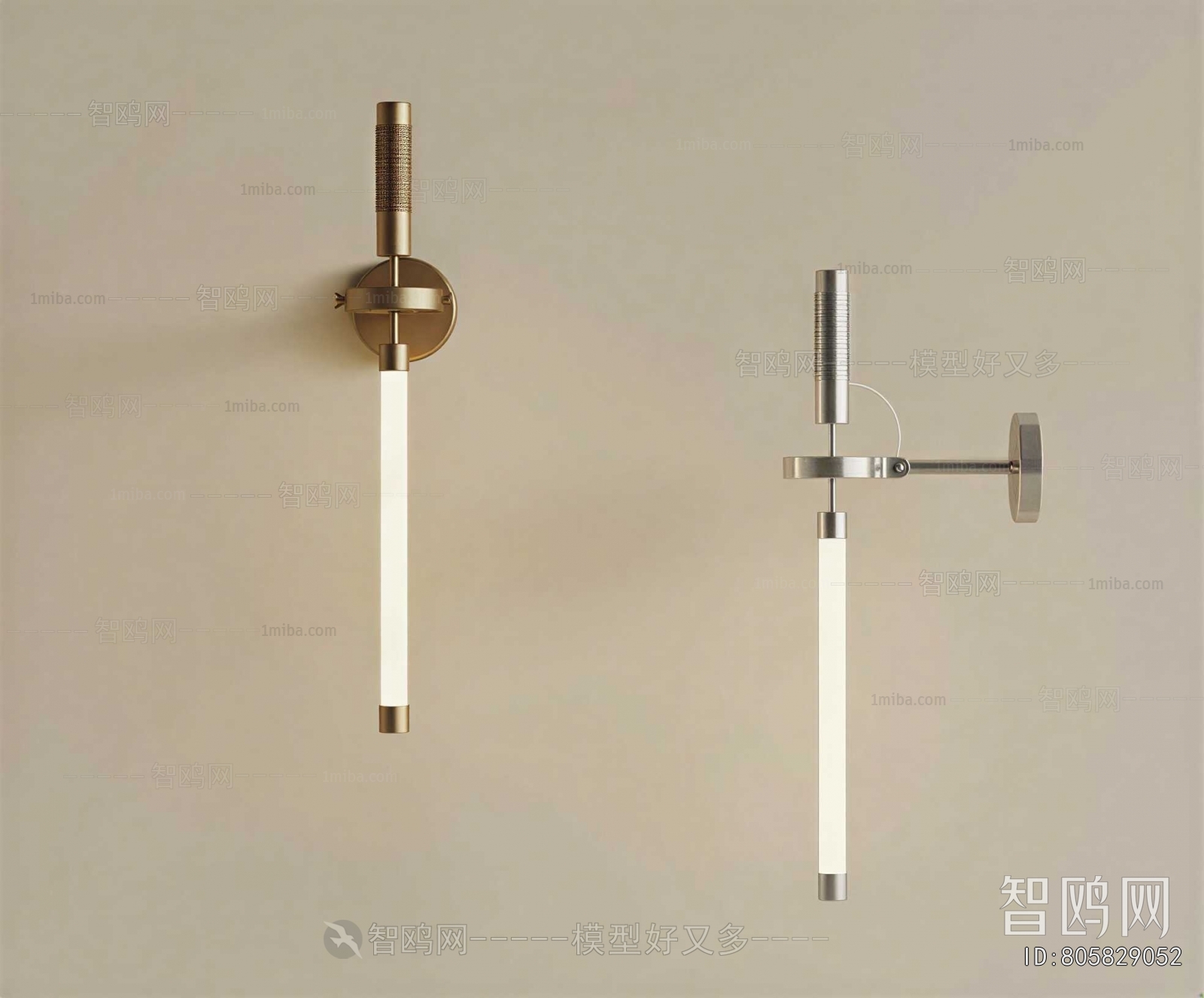 Modern Wall Lamp