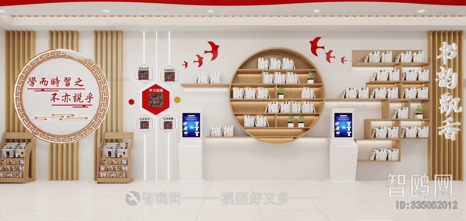 New Chinese Style Exhibition Hall