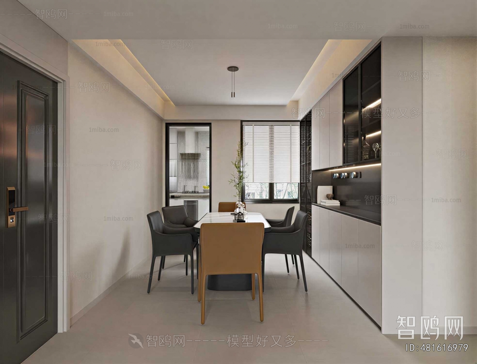 Modern Dining Room