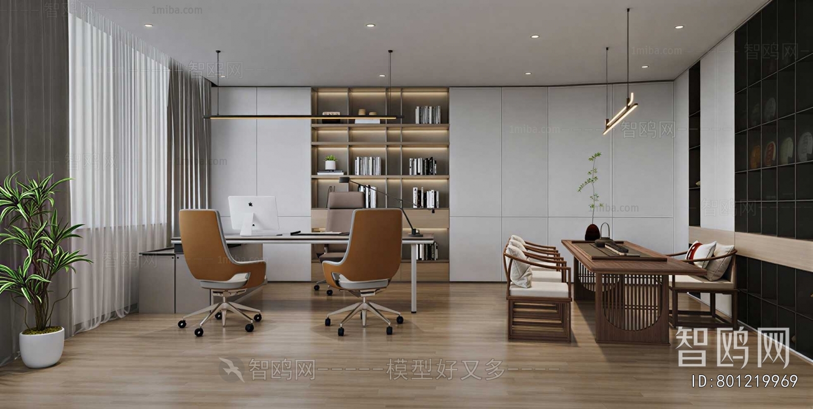 Modern Manager's Office