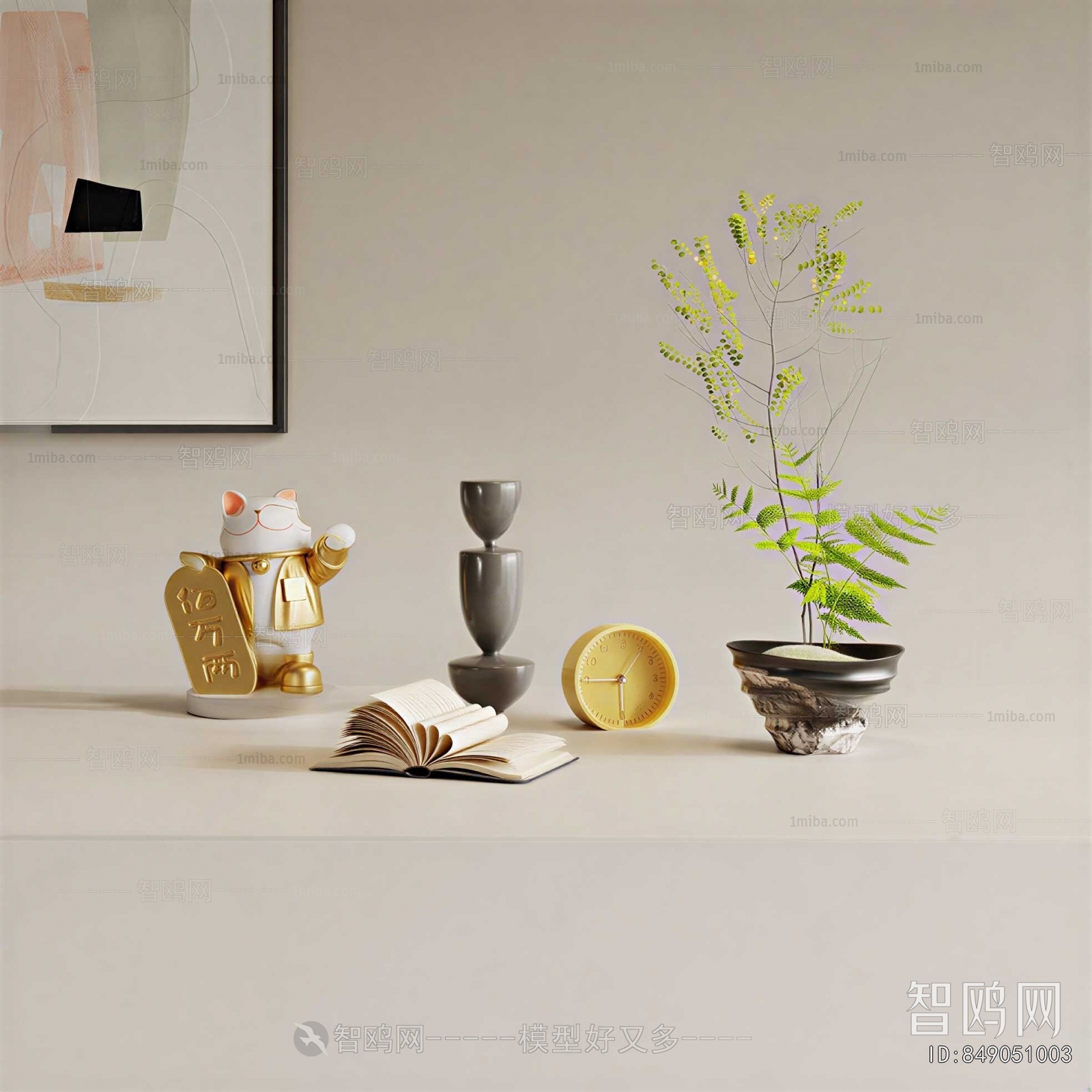 Modern Decorative Set