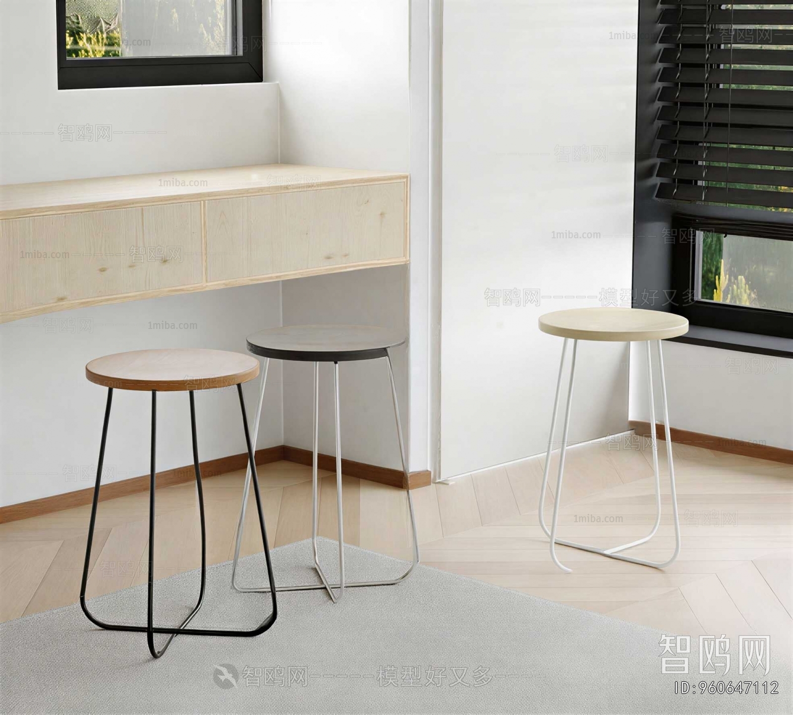 Modern Stool