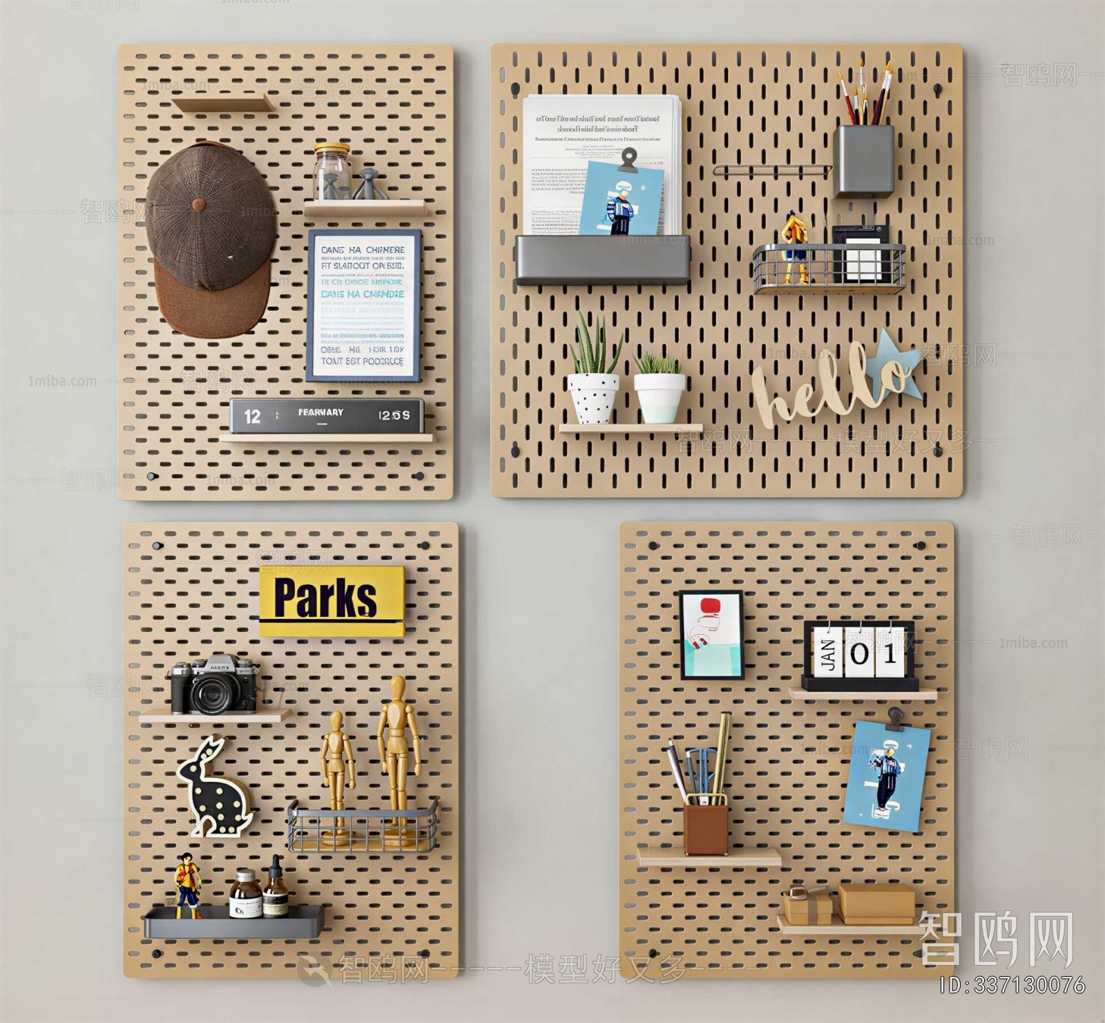 Modern Wall Decoration