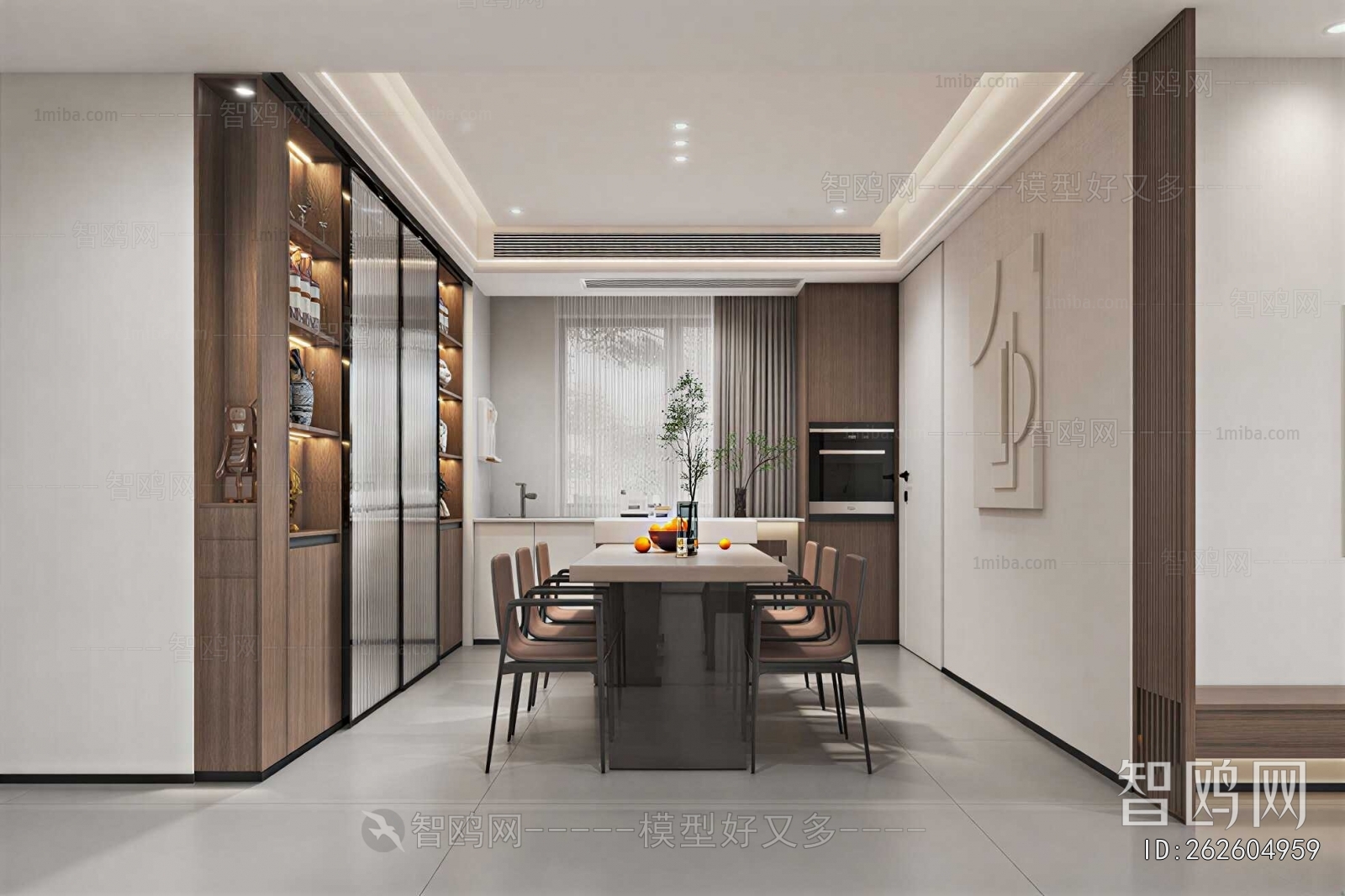 Modern Dining Room