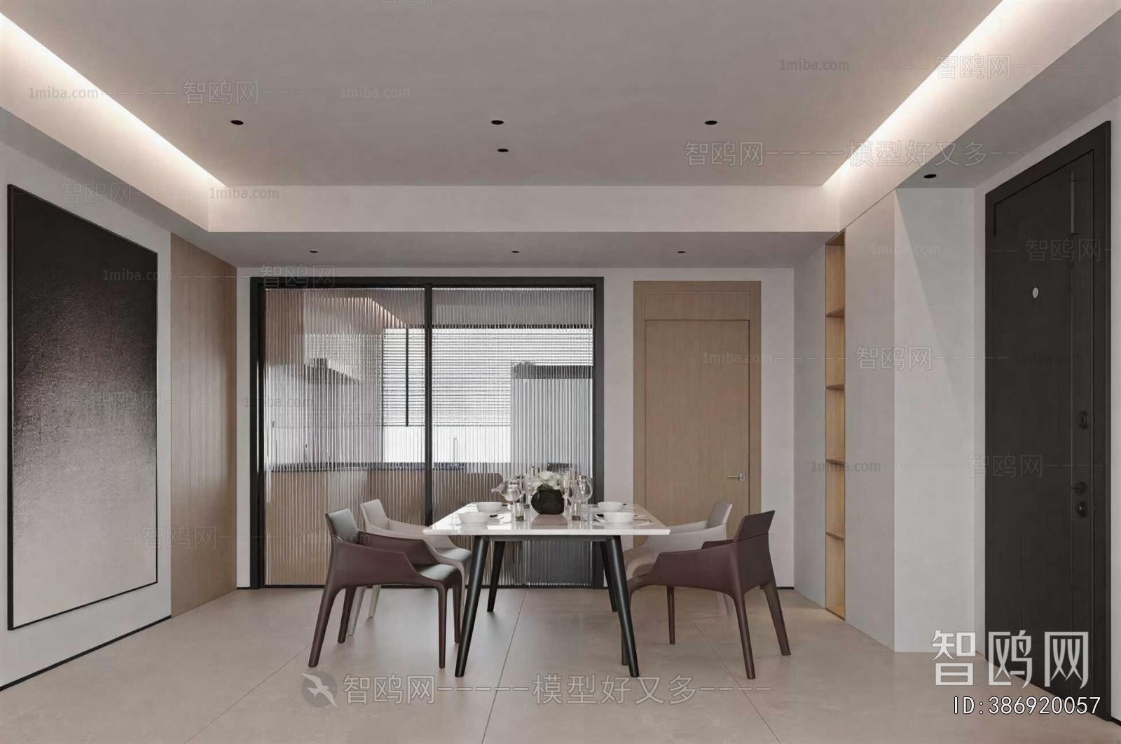 Modern Dining Room
