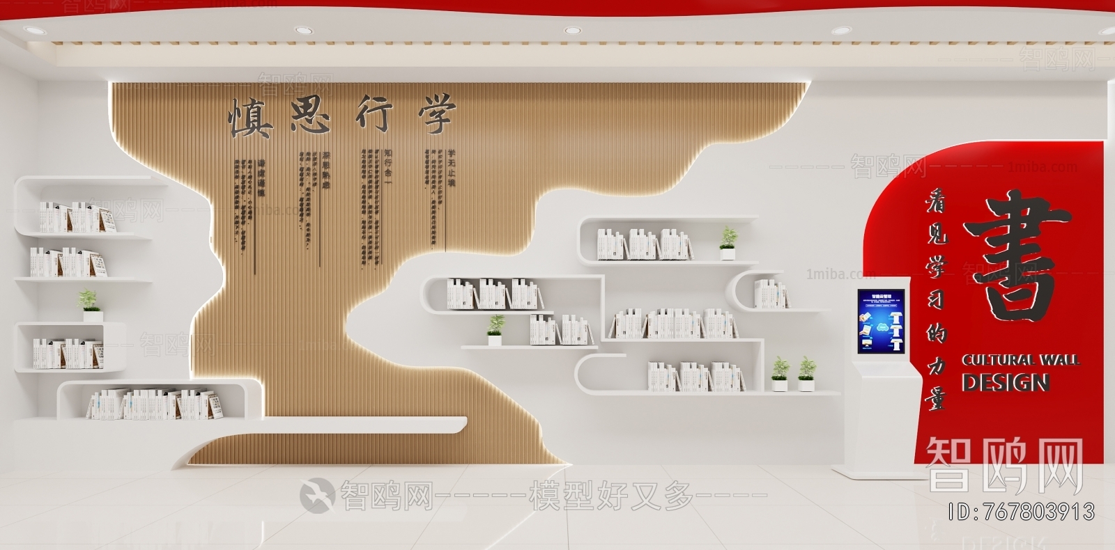 New Chinese Style Culture Wall