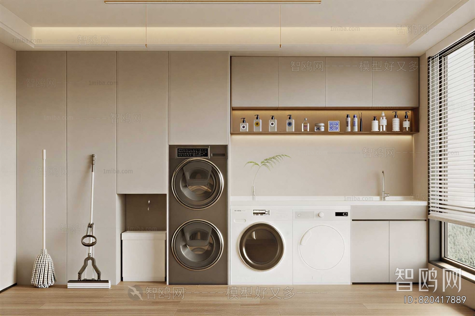 Modern Balcony Laundry Room