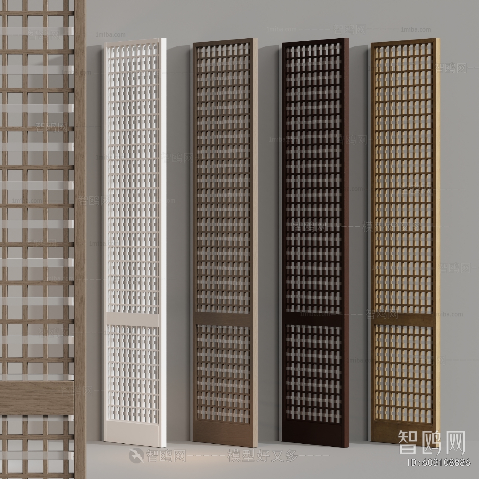Modern Wooden Screen Partition