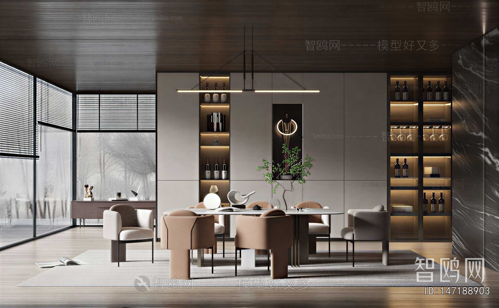 Modern Dining Room