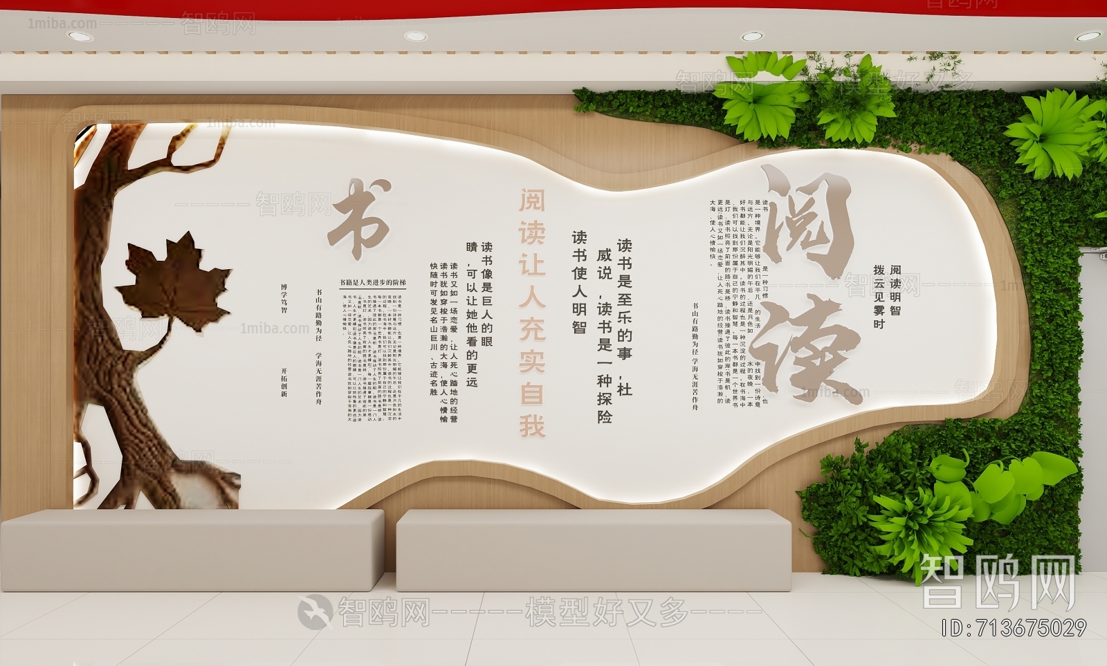 New Chinese Style Culture Wall