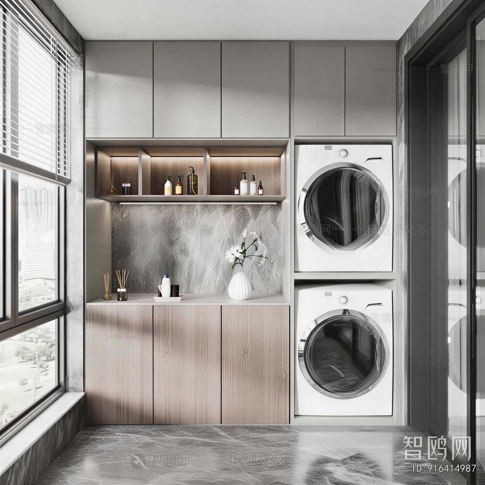 Modern Laundry Cabinet