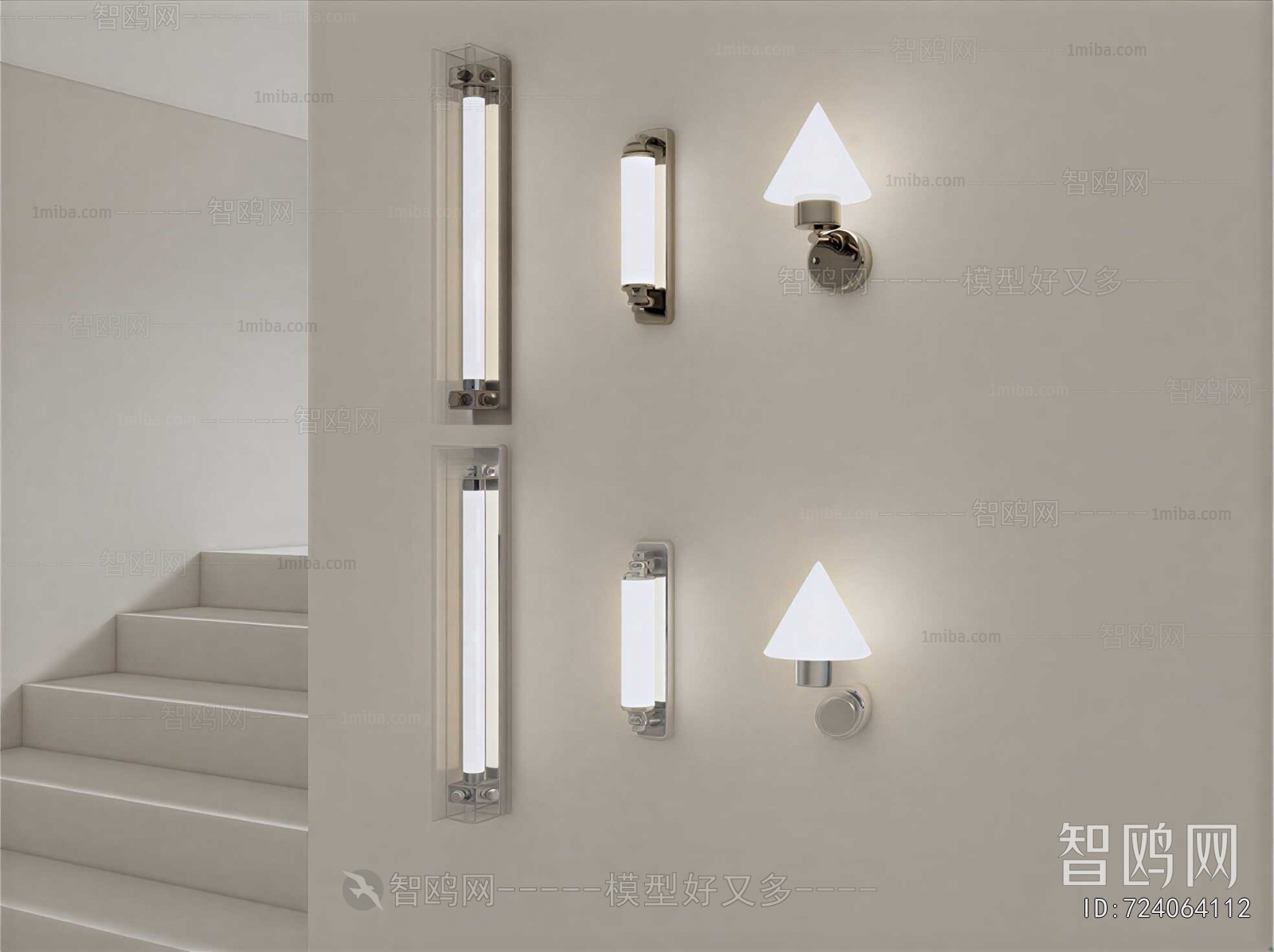 Modern Wall Lamp