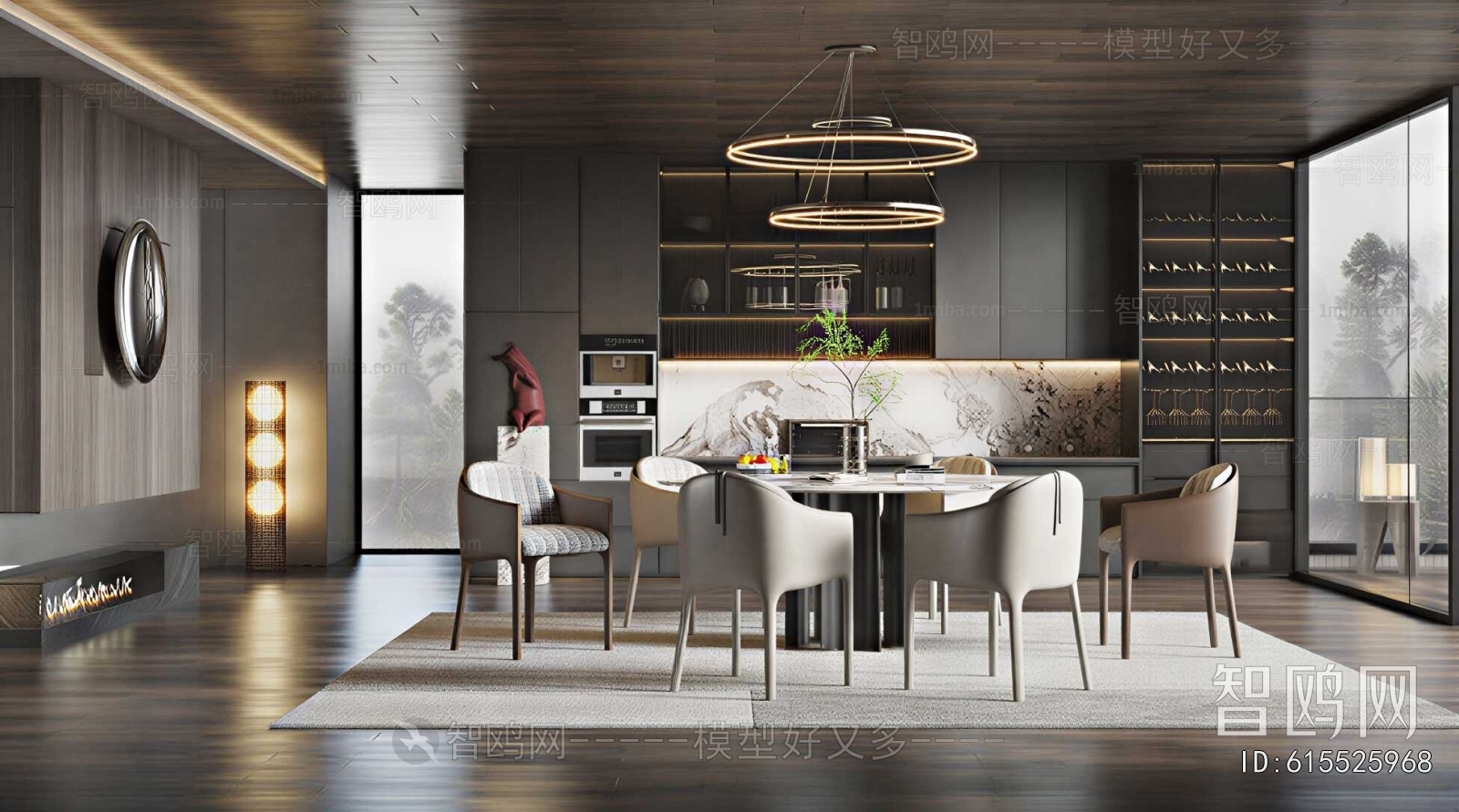 Modern Dining Room