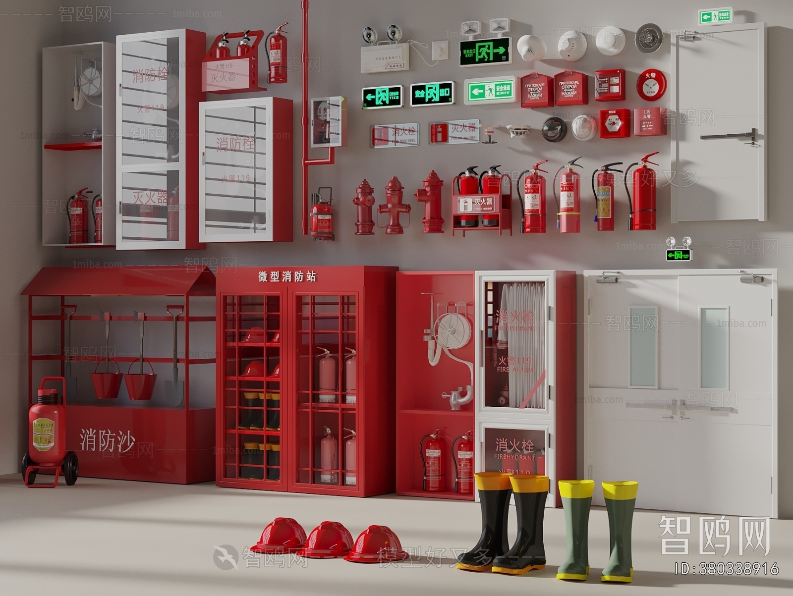 Modern Fire-fighting Equipment