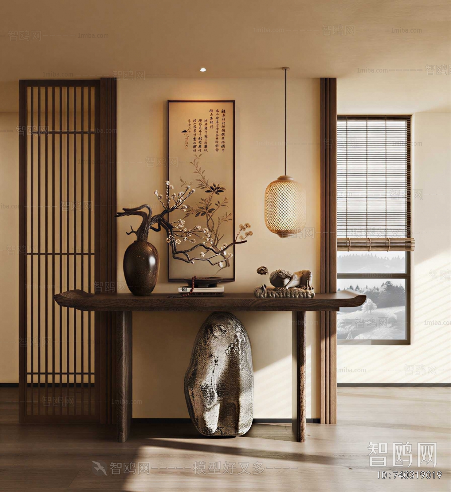 New Chinese Style Console