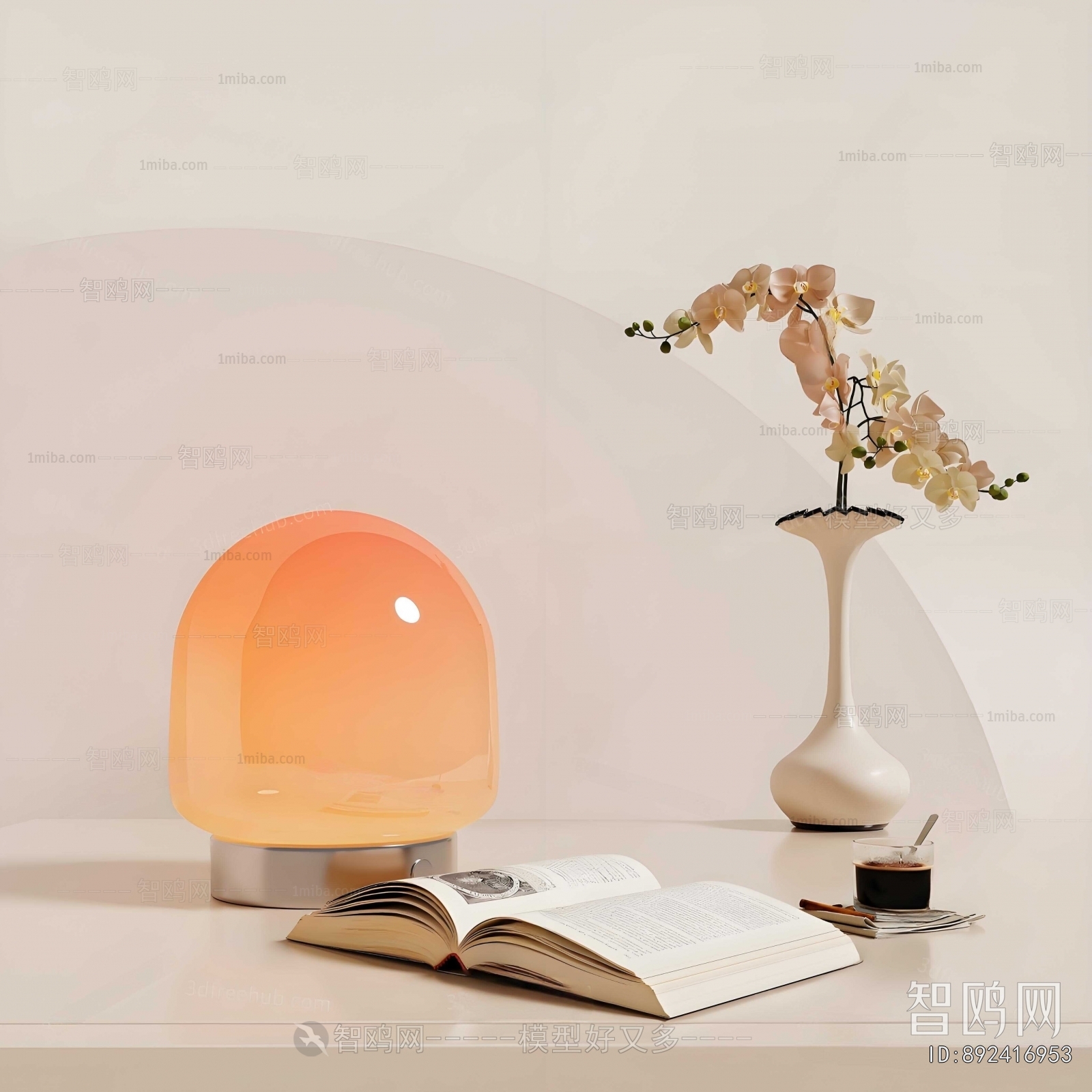 Modern Table Lamp