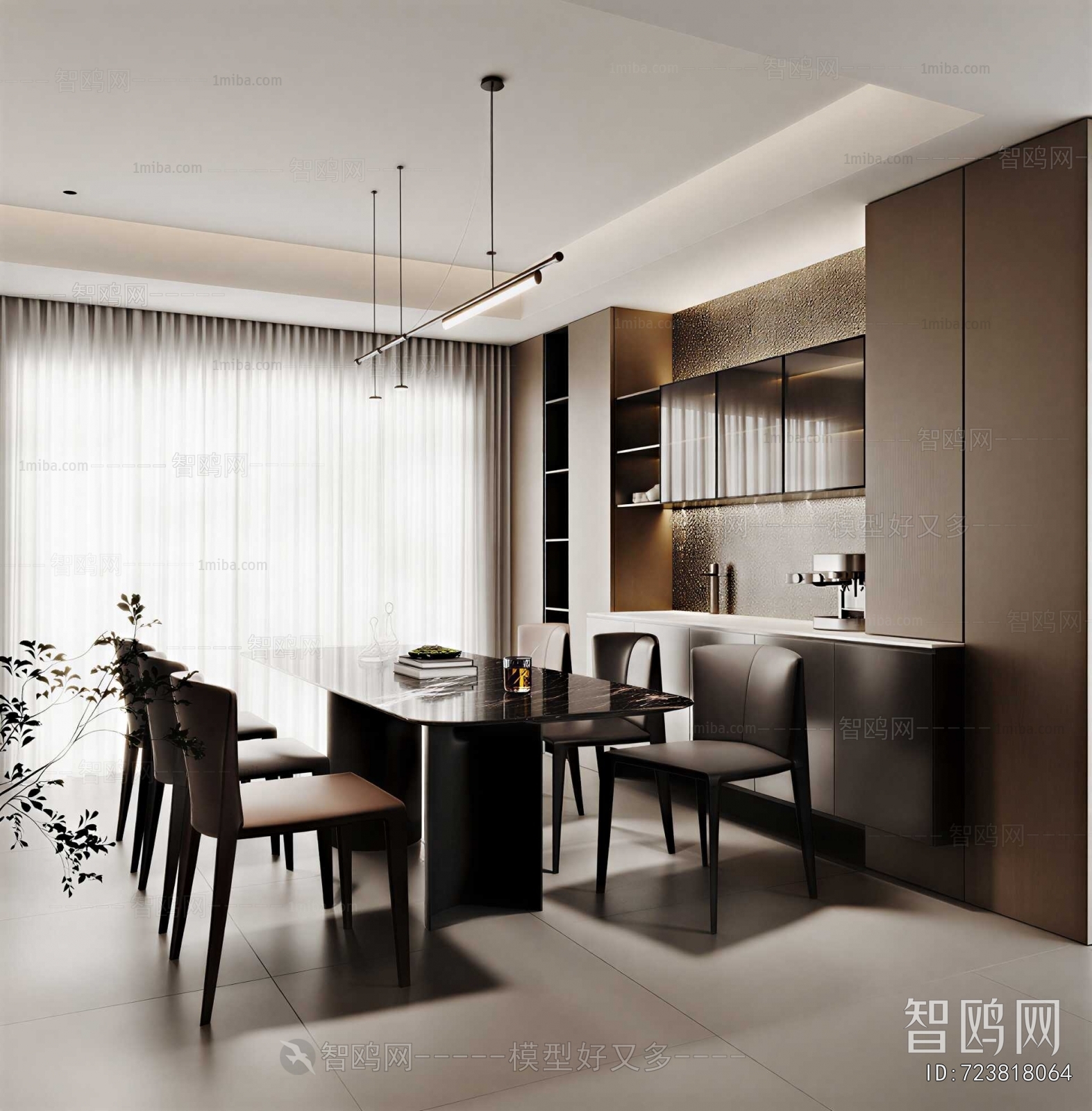 Modern Dining Room