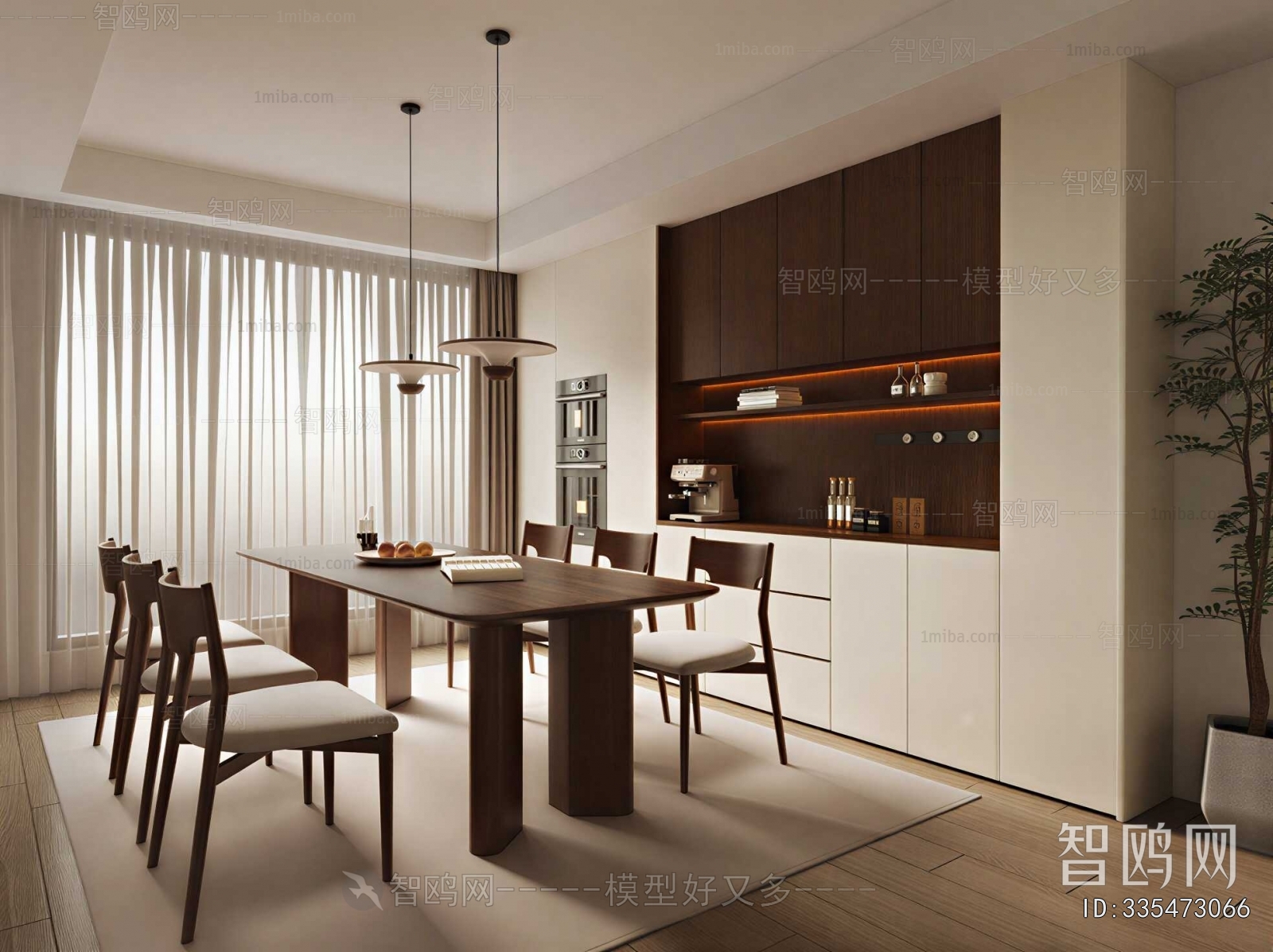 Modern Dining Room