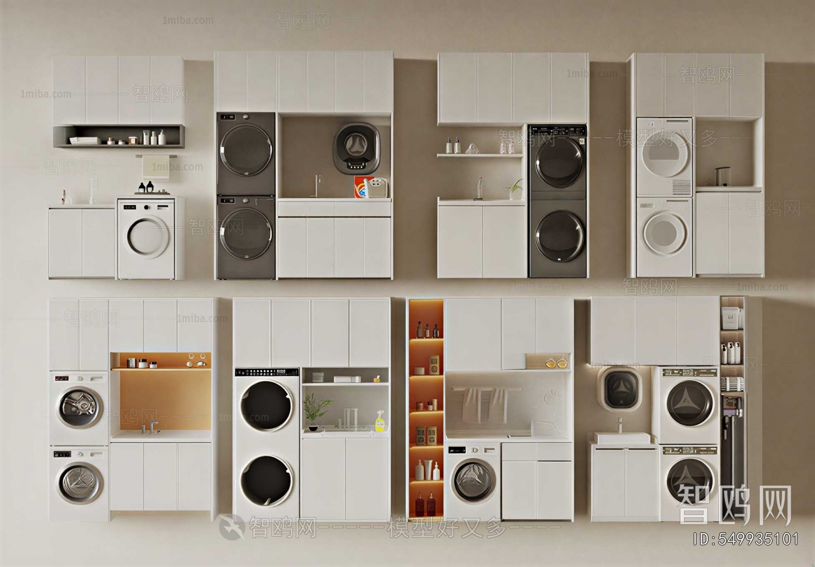Modern Laundry Cabinet