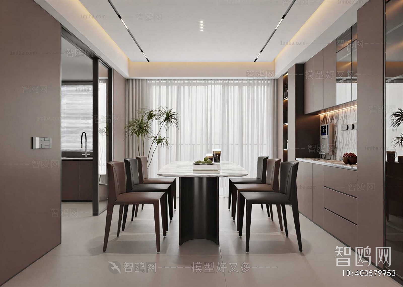Modern Dining Room