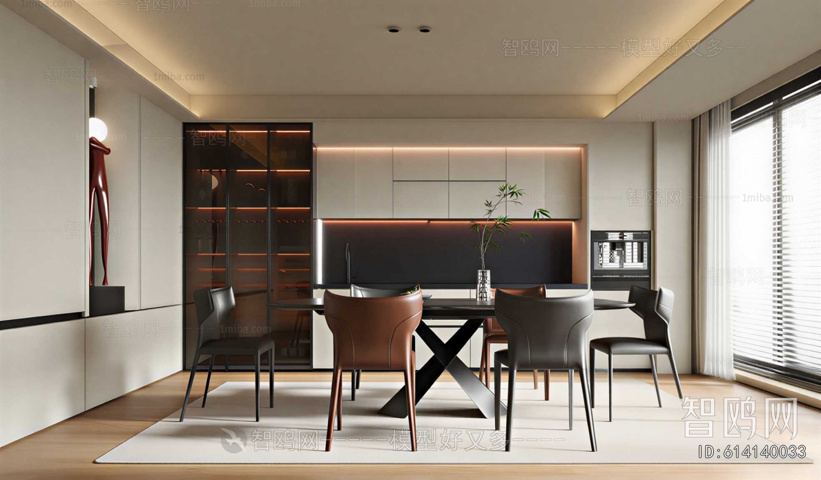 Modern Dining Room