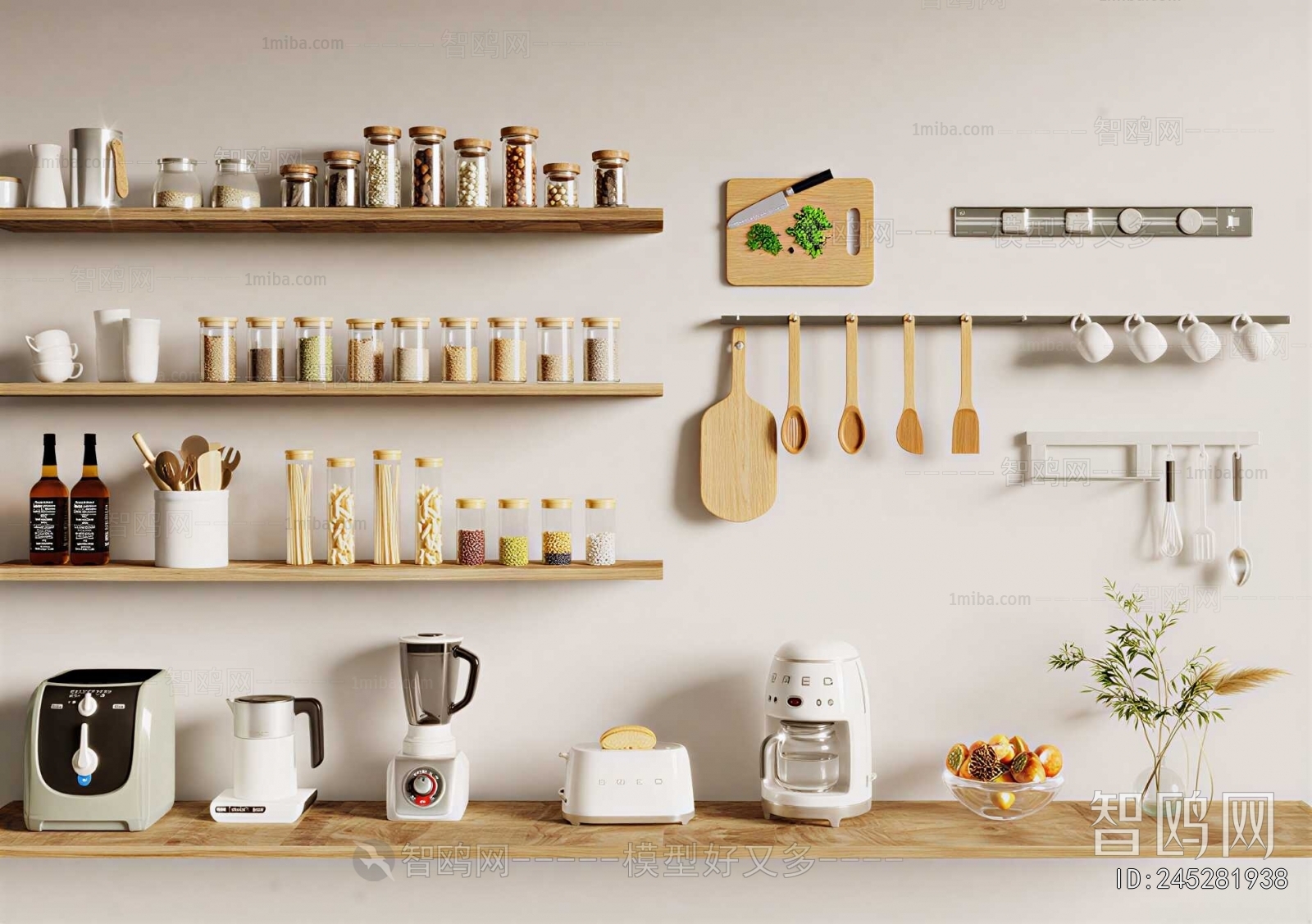 Modern Seasoning Jar