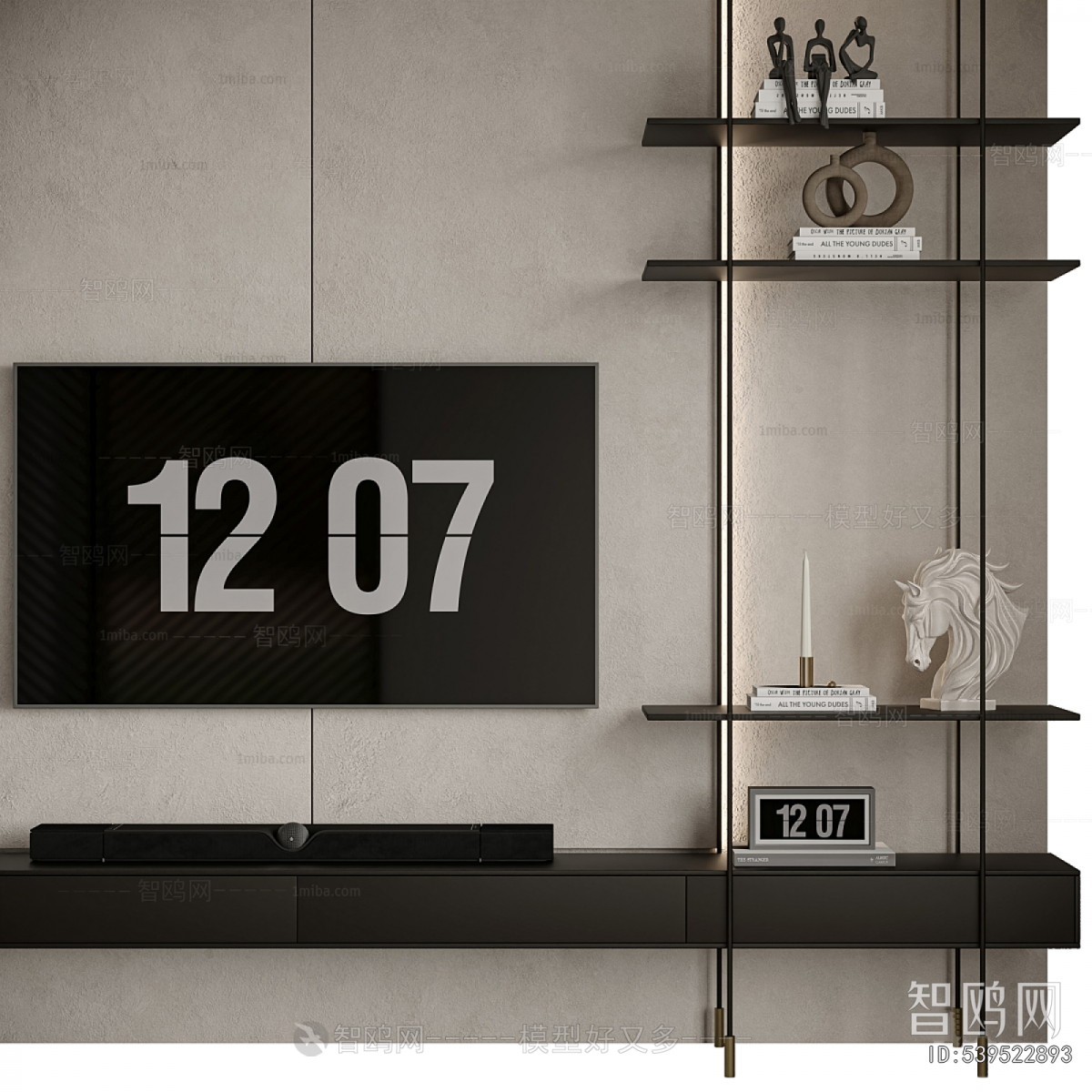 Modern TV Cabinet